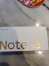 小米 Redmi Note13Pro 国家补贴 骁龙7S 新2亿像素 第二代1.5K高光屏 12GB+256GB 时光蓝 5G手机 实拍图