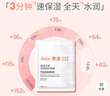 雅漾（Avene）【樊振东同款】专研保湿修护面膜5片 舒缓泛红补水敏感肌男士女士 实拍图