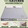 红蜻蜓（RED DRAGONFLY）乳胶床垫1.5米x2.0米记忆棉软垫家用卧室榻榻米垫子海绵租房专用 印花双拼-灰色【厚约10cm】 双人床-150x200cm【不易塌陷】 实拍图