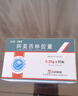 3盒装[白云山] 阿莫西林胶囊0.25g*50粒/盒 实拍图