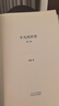 【新华书店旗舰店正版】平凡的世界 全三册 路遥作品 另著人生 名家作品系列单本套装可自选 茅盾文学奖获奖作品 平凡的世界+人世间【定价376】 实拍图