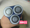 飞利浦（PHILIPS）电动剃须刀新一代旋风1系刮胡刀 风驰切剃3D浮动刀头 送老公送男友 父亲生日礼物 国家补贴 实拍图