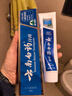 云南白药牙膏口腔护理经典套装 护龈亮白祛渍 清新口气3支装535g+牙刷2支 实拍图