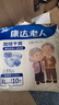 包大人基础型成人纸尿裤XL18片（腰围：90cm-140cm）老年人产妇尿不湿 实拍图