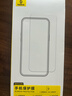 倍思【3D热弯康宁玻璃丨0.15mm超薄】适用iPhone17Promax钢化膜苹果17promax手机膜高清增透防摔保护膜 实拍图