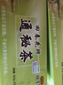 御生堂【通/便】北京御生堂肠清茶回春花牌通秘茶25袋/盒润肠通便茶便秘 25袋*2盒 【送同款20袋】 实拍图