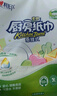 心相印懒人抹布 厨房用纸 抽取式40抽*4包共160抽 加厚抹布 干湿两用 实拍图
