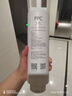 米家小米台式净饮机复合滤芯PPC1 小米台式净饮机复合滤芯PPC1 RFID版  A1-PPC 实拍图