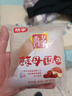 桃李酵母面包红豆馅营养早餐手撕软面包西式糕点零食整箱6袋510g 实拍图