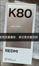 小米 REDMI K80 国家补贴 第三代骁龙 8 6550mAh大电池 澎湃OS 雪岩白 12GB+512GB 红米5G手机 实拍图
