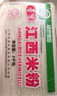 春丝江西米粉米线螺蛳粉干米粉大米制作绿色食品2kg 实拍图