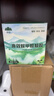 山山除甲醛果冻*10罐新房去甲醛清除剂家用除味除醛魔盒除甲醛神器 实拍图