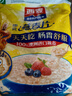 西麦即食燕麦片1980g 谷物代餐早餐膳食纤维无额外添加蔗糖 实拍图