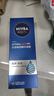 妮维雅（NIVEA）男士【水润透亮】补水保湿水活畅透精华啫喱150ml干皮保湿乳液 实拍图