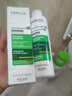 薇姿（VICHY）黄标去屑洗发水男女1%二硫化硒洗发露洗头膏滋润干性头皮200ml 实拍图