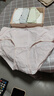 芬腾 内裤女10A抑菌纯棉4条装2025年新款加长里裆透气舒适女士内裤 实拍图