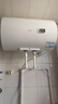 海尔(Haier)热水器家用储水式电热水器升安全防电墙速热2200W热水器家用 50L 2200W 免费安装全国联保 实拍图