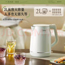 美的（Midea）电热水壶 2L大容量 1800W大功率速沸 双层防烫 304不锈钢无缝内胆 烧水壶电水壶 SH20M119 实拍图