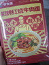李先生 招牌红烧牛肉面560g*3盒大块牛肉 非油炸早餐夜宵速食方便面泡面 实拍图