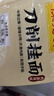 陈克明面条 鸡蛋风味刀削面1000g 鸡蛋面刀削挂面劲道油泼宽面条速食面 实拍图