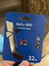 朗科（Netac）32GB TF（MicroSD）存储卡 A1 U1 V10 4K 高度耐用行车记录仪&监控摄像头内存卡 读速100MB/s 实拍图