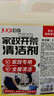 巨奇严选 家政开荒保洁专用清洁剂2.5L工具套装瓷砖地板乳胶漆清洁剂 实拍图