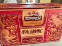 三只松鼠野生山核桃仁500g/盒 每日坚果礼盒炒货零食品 团购送礼 实拍图