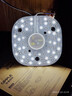 欧普（OPPLE）LED吸顶灯芯改造灯板圆形节能替换灯盘光源灯珠36瓦三色 全光谱 实拍图