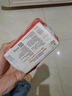 保宁（B&B）婴幼儿洗衣皂儿童肥皂尿布皂专用内衣裤肥皂200g*8【到手共8块】 实拍图