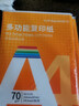 【百万爆款】a4纸 打印纸70g复印纸草稿纸画画纸a4双面凭证纸打印学生考研草稿纸白纸 A4-70g-100张/包【可拍三单】 实拍图