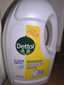 滴露（Dettol）衣物消毒液 柠檬 3L*3瓶 杀菌除螨内衣儿童衣物除菌可配洗衣液 实拍图