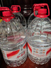 娃哈哈纯净水饮用水15L*1桶 大桶水一次性桶不循环使用 送货上门 实拍图