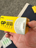 超霸（GP）7号电池40粒七号碳性干电池黑超适用于耳温枪/血氧仪/血压计/血糖仪/鼠标等7号/AAA/R03 商超同款 实拍图