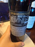 美国进口 加州红山湖赤霞珠干红葡萄酒 750ml 750mL 实拍图