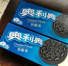 奥利奥（Oreo）果味 夹心饼干 休闲零食儿童早餐饼干 网红零食下午茶 夹心饼干 水晶葡萄味+水蜜桃味97g 实拍图