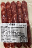 广式江门腊肠250g/包 生鲜腊味猪肉广东特产香肠风干广味传统风味 广式江门腊肠250g*1包 实拍图