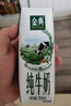 金典（SATINE）高钙低脂纯牛奶250ml*12盒 3.6g乳蛋白 伊利牛奶整箱送礼 8月产 高钙低脂纯牛奶 实拍图