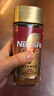 雀巢（Nestle）瑞士金牌冻干黑咖进口0糖0脂低卡*燃减健身浓郁100g 实拍图