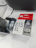 佳能（Canon）PG-815XL 大容量黑色墨盒(适用iP2780/MP236/MP288) 实拍图
