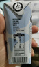 蒙牛软牛奶全脂调制乳利乐钻200ml×2包试用装 实拍图