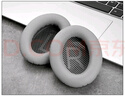比博欧适用博士BOSE QuietComfort35耳机套qc35二代头戴式耳机海绵套耳套QC35II耳罩棉垫头梁垫耳机配件 灰色耳套【一对装，蛋白皮款】 实拍图