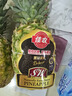 佳农 黑钻菠萝1粒装 菲律宾凤梨 净重2斤起 生鲜水果 源头直发 包邮 实拍图