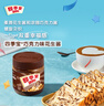 四季宝（SKIPPY）巧克力花生酱 早餐面包酱 调味涂抹酱 烘焙原料340g 实拍图
