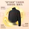 京东京造夹克外套男冲锋摇粒绒衣服春秋加厚抓绒衣冲锋衣内胆深灰L 实拍图