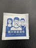 眼镜清洁湿巾一次性防雾眼镜专用擦拭布纸不伤镜片手机屏幕镜头 防雾湿巾 200片/2盒装 实拍图
