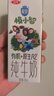 三元【新鲜日期】极致A2β-酪蛋白儿童有机纯牛奶200ml*10 礼盒装 实拍图