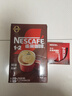 雀巢（Nestle） 1+2特浓 速溶咖啡 低糖*三合一醇香特浓冲调饮品 特浓13g*90条/盒+杯 实拍图