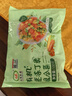 九洲丰园 有机混合蔬菜丁500g   速冻蔬菜 冷冻生鲜杂菜 实拍图