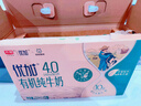 光明优加有机4.0乳蛋白全脂梦幻盖纯牛奶250ml*10盒 礼盒装 实拍图