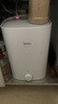 美的（Midea）7.6升储水式小厨宝台下电热水器家用45升一级能效京东自营2000W厨房热水宝国家补贴F7.6-20CB5(ES) 实拍图